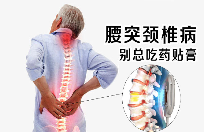 鐵腰板對治療腰椎真的有用 鐵腰板對治療腰椎真的有用