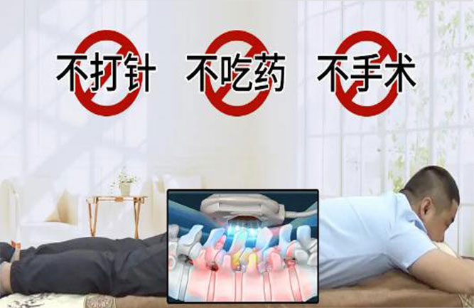 鐵腰板是腰椎間盤突出較好的治療方法 鐵腰板是腰椎間盤突出較好的治療方法