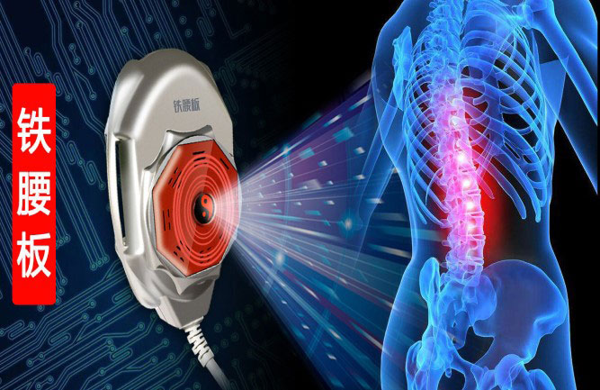 腰間盤突出怎么治療