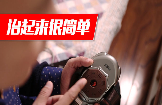 腰間盤突出癥狀怎么治療 腰間盤突出癥狀怎么治療