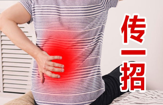 腰椎盤突出平時(shí)該怎么保養(yǎng) 腰椎盤突出平時(shí)該怎么保養(yǎng)