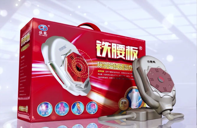 腰間盤突出最好吃什么食物好 腰間盤突出最好吃什么食物好