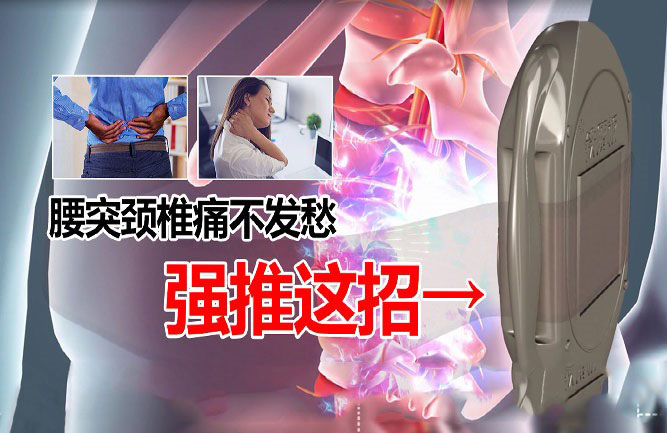 / 腰椎間盤突出是什么原因導致的 / 腰椎間盤突出是什么原因導致的