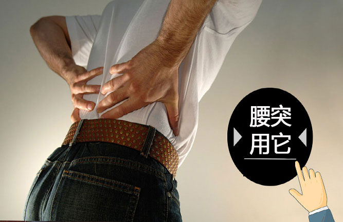 腰椎間盤(pán)突出最好的鍛煉方法有哪些