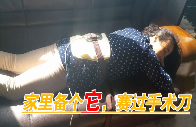 腰間盤突出怎么治療最好 腰間盤突出怎么治療最好